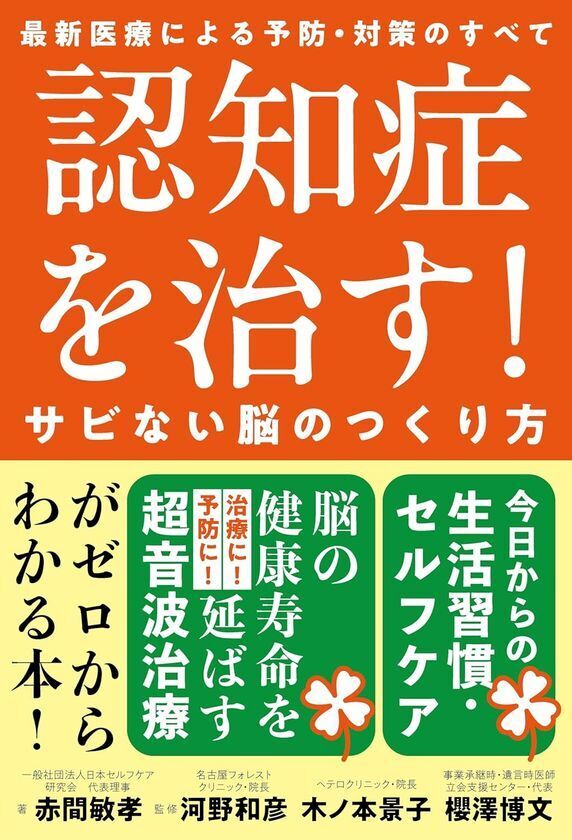 介護の日(11月11日)に寄せて──介護する人・される人の希望を灯す一冊