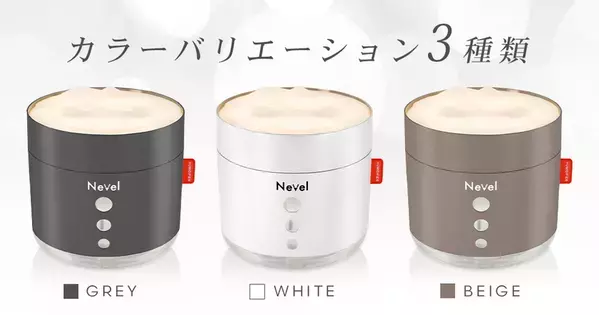 コンパクトなのに大容量！NEVELから「ポータブル超音波式加湿器」が新登場！Amazon公式ストアにて2025年12月2日(火)から発売開始！