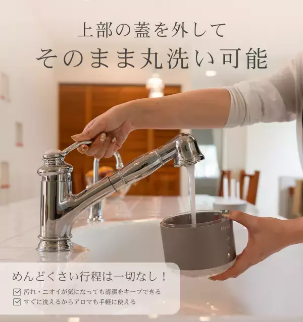 コンパクトなのに大容量！NEVELから「ポータブル超音波式加湿器」が新登場！Amazon公式ストアにて2025年12月2日(火)から発売開始！