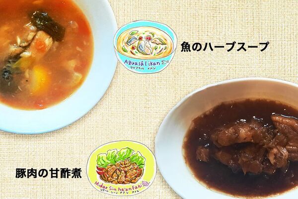 東ティモール伝統料理のレトルト2種を新発売！書籍『旅の指さし会話帳83 東ティモール』とあわせて2025年内発売予定