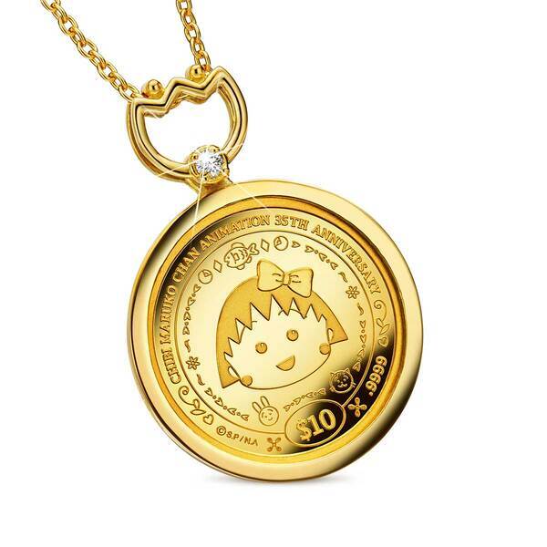 TVアニメ『ちびまる子ちゃん』が、純金コインの宝飾ペンダントで登場！