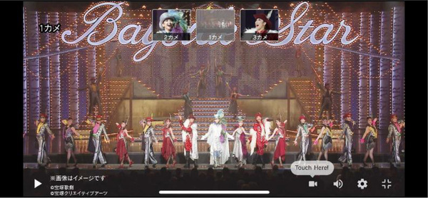 宝塚歌劇111周年を締めくくる アニバーサリーイベント宝塚歌劇111th Anniversary『TAKARAZUKA FANtastic Christmas in UMEDA』