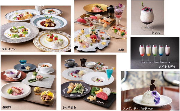 宝塚歌劇111周年を締めくくる アニバーサリーイベント宝塚歌劇111th Anniversary『TAKARAZUKA FANtastic Christmas in UMEDA』