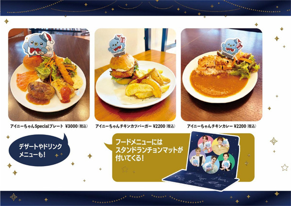 宝塚歌劇111周年を締めくくる アニバーサリーイベント宝塚歌劇111th Anniversary『TAKARAZUKA FANtastic Christmas in UMEDA』