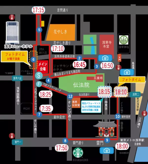 弘前の伝統が浅草にやってくる！「第13回弘前ねぷた浅草まつり」2025年11月14日～16日に開催