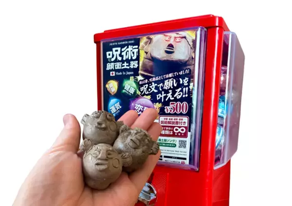 公金ゼロ・工場ゼロから作り上げた『パラビジネス』の今　6畳一間・資金13万円からの苦節の5年障害福祉にファブレス経営を導入し、社会還元額500万円に到達