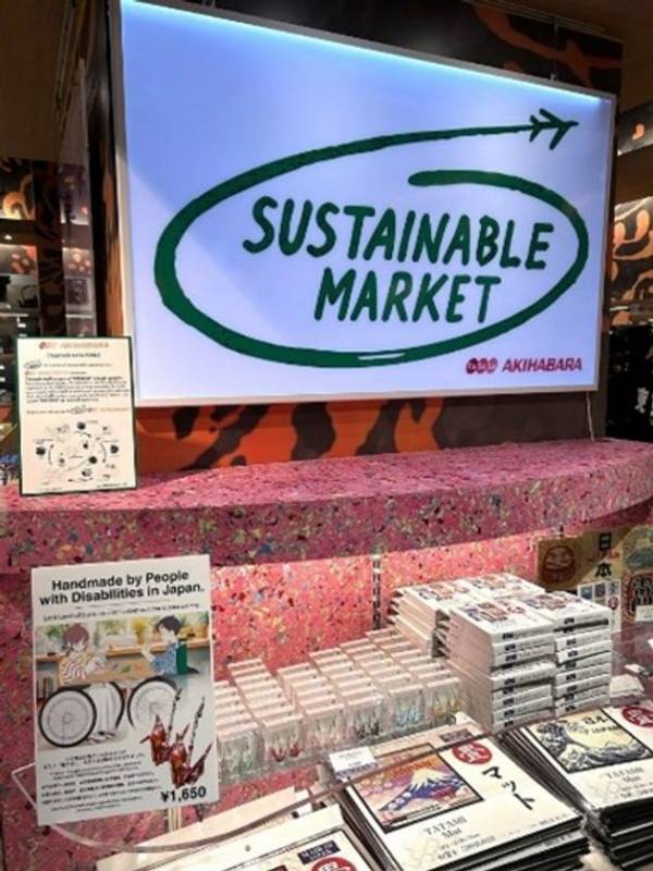 公金ゼロ・工場ゼロから作り上げた『パラビジネス』の今　6畳一間・資金13万円からの苦節の5年障害福祉にファブレス経営を導入し、社会還元額500万円に到達