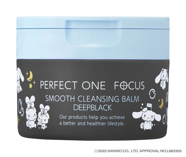 11月21日(金)「ポムポムプリン」「シナモロール」とスキンケアブランド『パーフェクトワンフォーカス』がコラボした限定デザインのクレンジングバームを新発売(数量限定)　豪華すぎる限定ノベルティも必見！