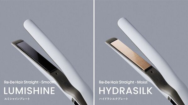 【別次元の直線美をワンストロークで】Smooth/Moistの2タイプとエルゴノミクスデザインが叶える、これまでにないストレートヘア。「Re・De Hair Straight」11/21(金)発売