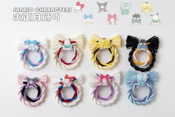 ハローキティたちが新年をお出迎え！日本の伝統文化とサンリオキャラクターが融合した「サンリオキャラクターズしめ縄」「サンリオキャラクターズ正月飾り」のオンライン販売を開始します！