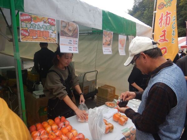 【11月15日・16日開催！】秋の味覚とイベントが大集合　和歌山県橋本市に「楽しいこと、うまいもんがあり“まっせ”！」