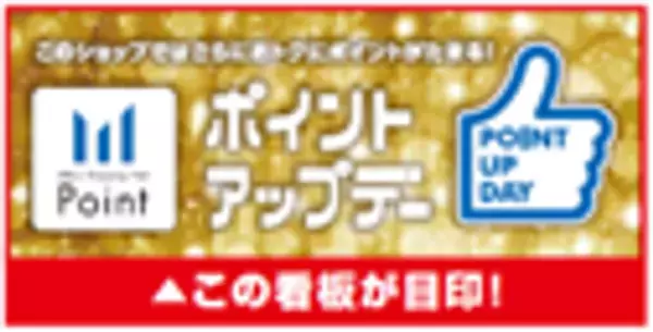 今年のテーマは増量！三井アウトレットパーク 札幌北広島のBLACK FRIDAYが熱い！2025年11月14日(金)～11月30日(日)