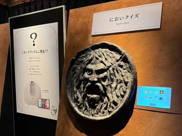 「におい展」東京で開催！東京スカイツリー(R)で2025年12月11日から！