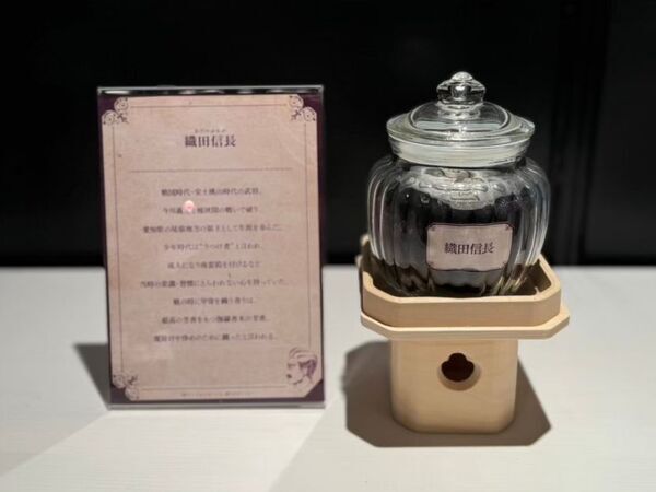 「におい展」東京で開催！東京スカイツリー(R)で2025年12月11日から！