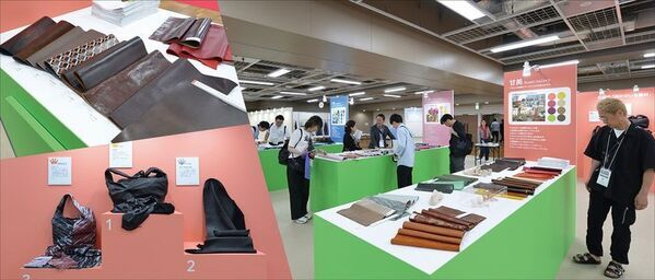 日本最大規模の皮革及び皮革関連資材の展示会　第110回東京レザーフェア開催お知らせ