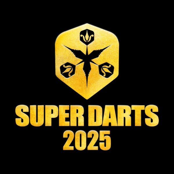優勝賞金1,000万円ダーツ世界一決定戦「SUPER DARTS 2025」が11月29日(土)・30(日)に開催、配信チケット好評販売中