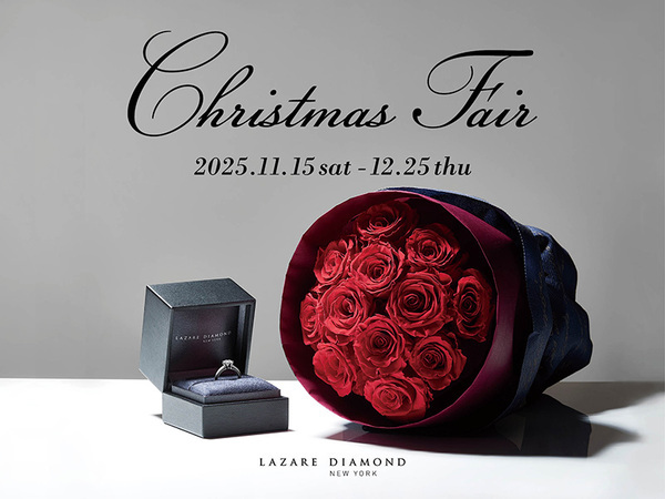 『Christmas Fair』開催2025年11月15日(土)-12月25日(木)