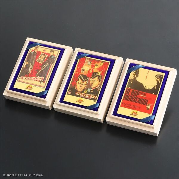 映画公開40周年『ビー・バップ・ハイスクール』純金カードが12/12(金)発売！伝説の不良たちが、黄金に甦る。