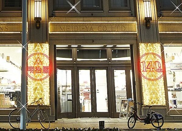 明治屋京橋ビルにて冬の夜を彩る、光のイベントを開催！11/19(水)、20(木) ボージョレ・ヌーヴォーライトアップ11/21(金)～ ウィンターイルミネーション