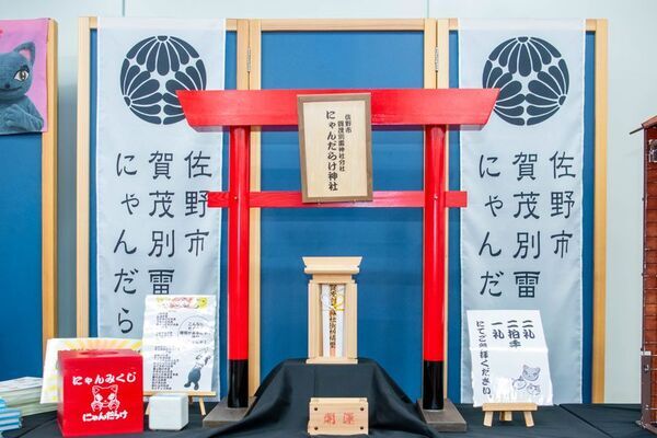 2026年は猫好きさんの祭典「にゃんだらけ」10周年！記念すべき第20回開催の出展者募集が11月17日スタート