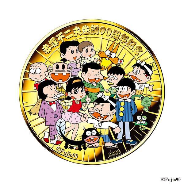 ギャグ漫画の王様・赤塚不二夫の生誕90周年を記念して、純金製カラーコインが登場！