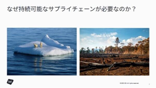 BSIグループジャパン（英国規格協会）、『レインフォレスト・アライアンス認証』解説動画シリーズ完結編――実務担当者必見の最終章をWebで公開