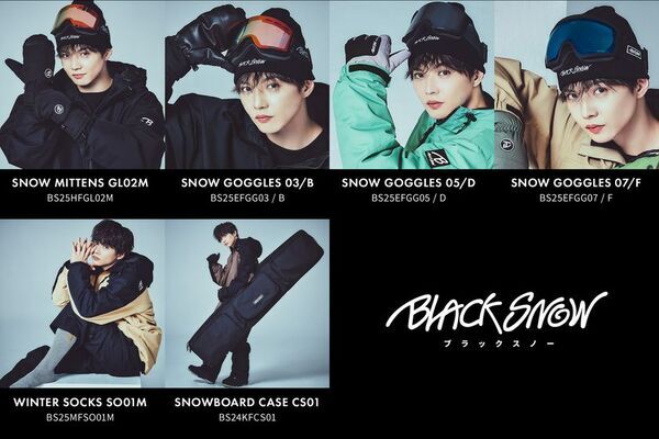 佐藤大樹アンバサダー就任！サイン入りカード争奪戦開催、新生スノボブランド「BLACK SNOW」が動き出す