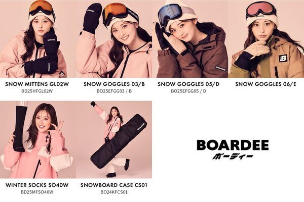 【新・冬の女王】ゆうちゃみ、今年もスノボブランドBOARDEE(ボーディー)のアンバサダーに就任。昨年売切れウェア続出