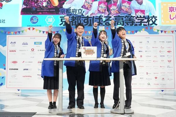 「～未来を創る～ 第12回全国高等学校フードグランプリ」受賞校決定！　静岡県立沼津商業高等学校「しずっ娘。」が大賞