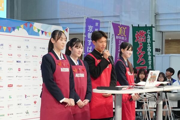 「～未来を創る～ 第12回全国高等学校フードグランプリ」受賞校決定！　静岡県立沼津商業高等学校「しずっ娘。」が大賞