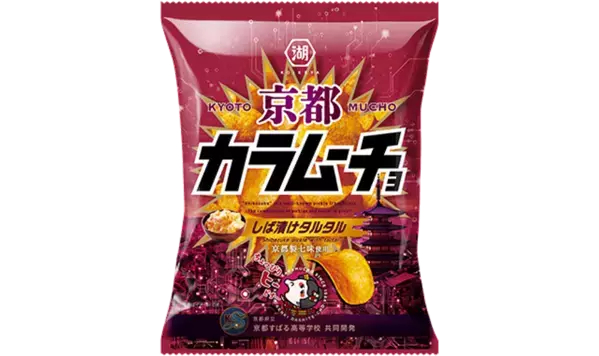 「～未来を創る～ 第12回全国高等学校フードグランプリ」受賞校決定！　静岡県立沼津商業高等学校「しずっ娘。」が大賞