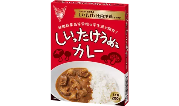 「～未来を創る～ 第12回全国高等学校フードグランプリ」受賞校決定！　静岡県立沼津商業高等学校「しずっ娘。」が大賞