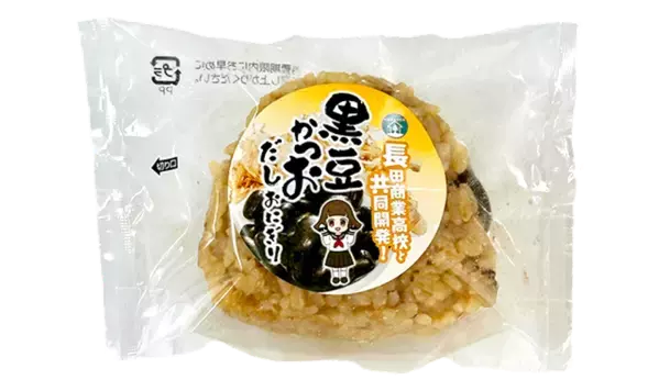 「～未来を創る～ 第12回全国高等学校フードグランプリ」受賞校決定！　静岡県立沼津商業高等学校「しずっ娘。」が大賞