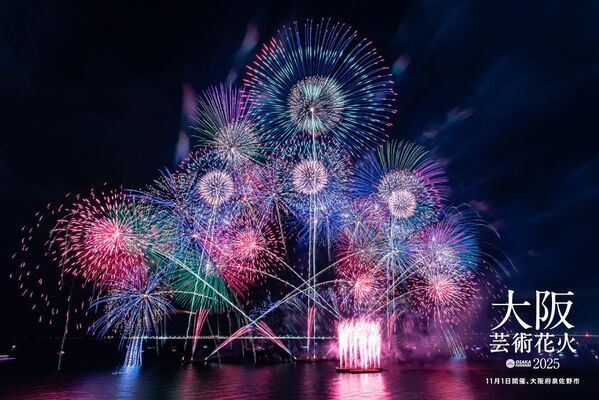 今夏、世界大会に出場を果たしたHANABIコレクティブ「グレートスカイアート」が、国際イルミネーションアワード2025　「テクノロジー部門」で優秀賞を受賞