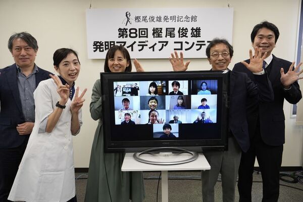 発明による社会貢献の喜びを次世代に伝える「第8回樫尾俊雄 発明アイディア コンテスト」最優秀賞が決定