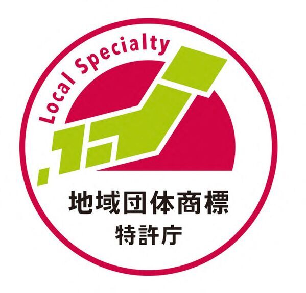 四国地域ブランド構築・定着支援事業「四国の風土を味わう！とっておきの物産展」　地域団体商標プロモーションイベント実施