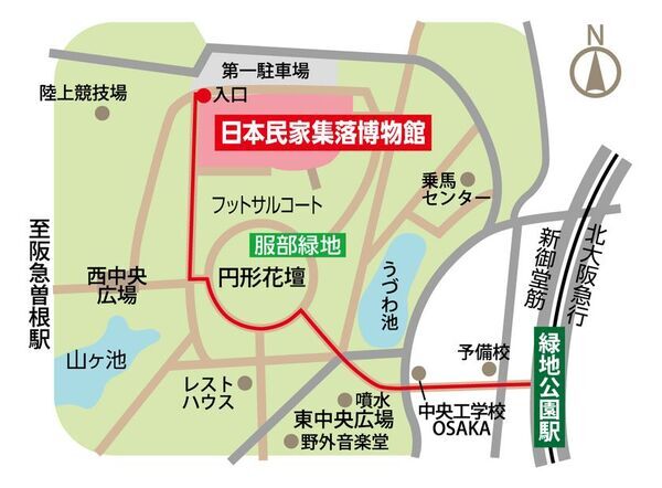 ～先人の暮らしの知恵に、触れる、遊ぶ、学ぶ！～日本民家集落博物館『古民家フェスティバル』を堪能できる　スペシャルツアーを11月22日(土)に開催、参加者募集中！