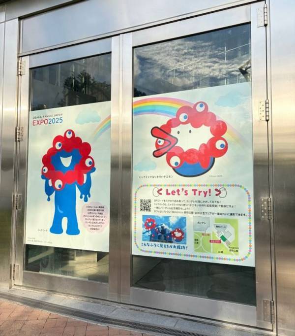 『カンテレ祭り！2025よ～いドン！＆とれたてっ！フェス』カンテレ人気番組＆ハチエモンイベント　11月24日(月・振休)9:30～17:00カンテレ扇町スクエアアトリウム