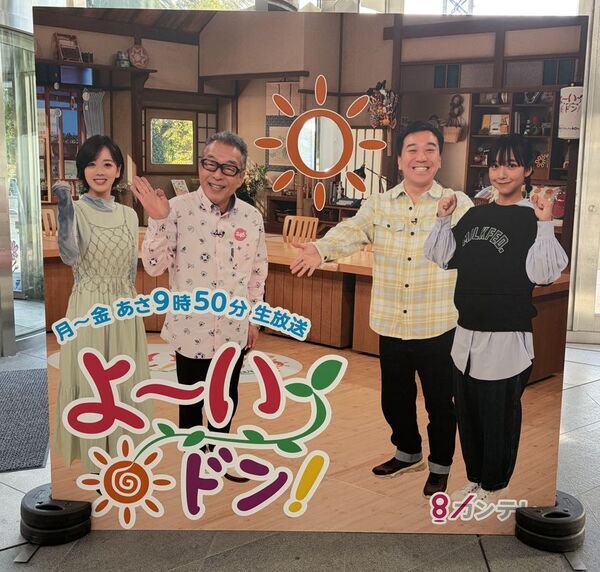 『カンテレ祭り！2025よ～いドン！＆とれたてっ！フェス』カンテレ人気番組＆ハチエモンイベント　11月24日(月・振休)9:30～17:00カンテレ扇町スクエアアトリウム