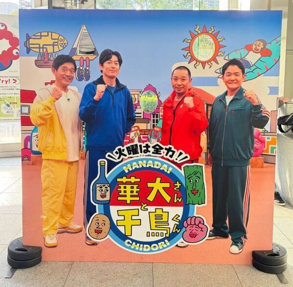 『カンテレ祭り！2025よ～いドン！＆とれたてっ！フェス』カンテレ人気番組＆ハチエモンイベント　11月24日(月・振休)9:30～17:00カンテレ扇町スクエアアトリウム