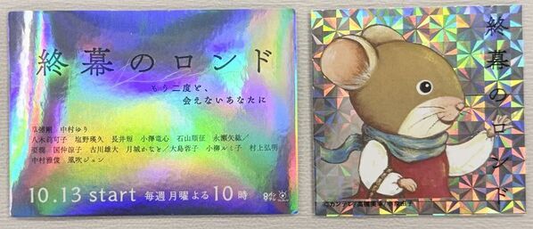 『カンテレ祭り！2025よ～いドン！＆とれたてっ！フェス』カンテレ人気番組＆ハチエモンイベント　11月24日(月・振休)9:30～17:00カンテレ扇町スクエアアトリウム