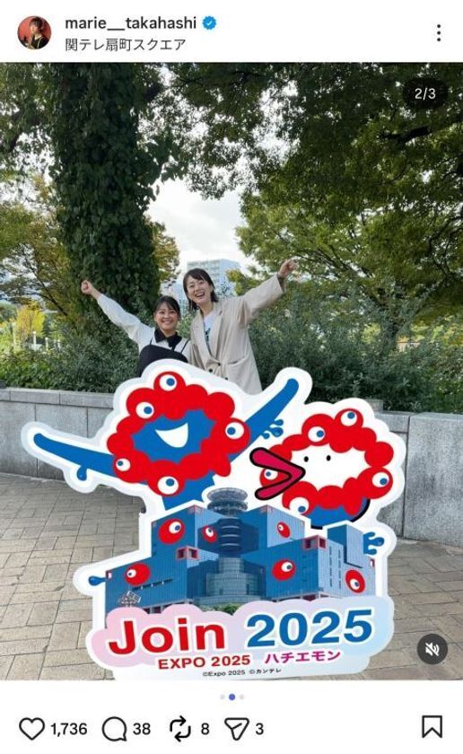 『カンテレ祭り！2025よ～いドン！＆とれたてっ！フェス』カンテレ人気番組＆ハチエモンイベント　11月24日(月・振休)9:30～17:00カンテレ扇町スクエアアトリウム