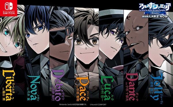 人気ゲームコンテンツ『アルカナ・ファミリア』『古書店街の橋姫 々』　新作グッズ受注販売ただいま受付中