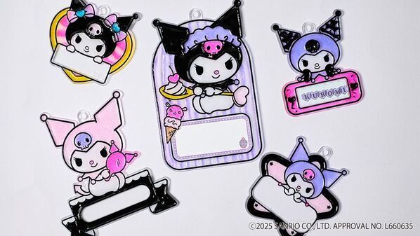 おうちで知育×アート体験！ステンドグラス風チャームが手軽に作れるキット「キラふる」シリーズ3商品が11月上旬より順次発売