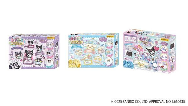 おうちで知育×アート体験！ステンドグラス風チャームが手軽に作れるキット「キラふる」シリーズ3商品が11月上旬より順次発売