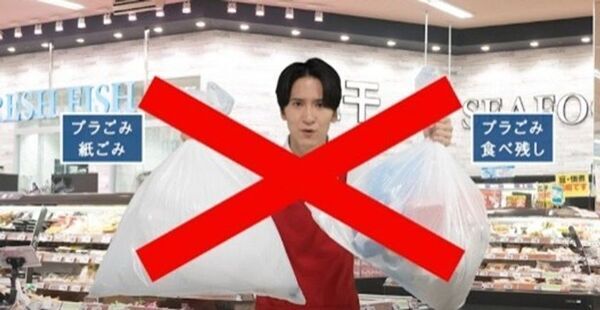 ～九都県市連携企画～　事業者への「プラスチックごみの分別啓発」を共同で行います