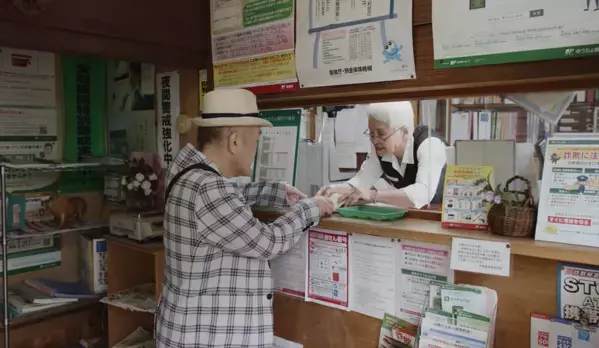 温水洋一主演　震災復興と俳句文化×旅がテーマの新ドラマ『局めぐおやじ』完成記念試写会・記者発表 in 能登　11月29日開催