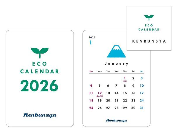 企業の環境配慮を後押しするエコカレンダー　研文社が2026年版の受注を開始