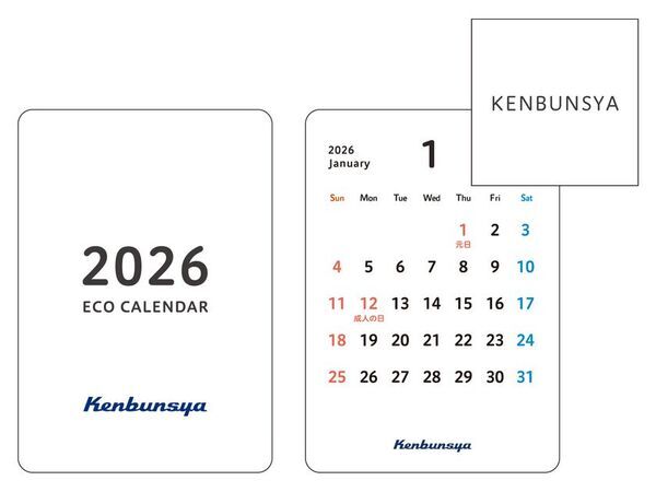 企業の環境配慮を後押しするエコカレンダー　研文社が2026年版の受注を開始