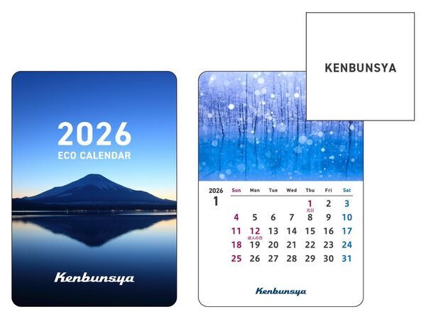 企業の環境配慮を後押しするエコカレンダー　研文社が2026年版の受注を開始